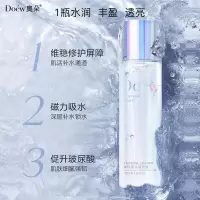 [奥朵臻粹透亮极光水]收缩毛孔爽肤水控油补水保湿护肤品精华液 奥朵臻粹透亮极光水*1