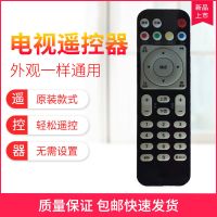 适用华为悦盒ec6108v9c电信版遥控器电视盒子遥控器中国移动通用