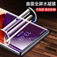 三星Note20水凝膜背膜Note20+手机膜note20 Ultra 5G极光炫前后膜 磨砂前膜[1片装] note2