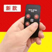 石井水平仪遥控器通用型原装绿光贴墙仪7259 7269 7359 配件大全