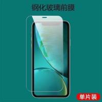 苹果12后膜钢化膜iPhone11/11pro/x/xs前后手机膜12promax镜头膜 1片装[透明前膜]钢化玻璃丨高