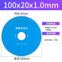 超薄瓷砖美缝清缝机切割片金刚石磨片100角磨机锯片玻璃切割工具 瓷砖水泥清缝(效果好不崩瓷) 直径60厚度1.2(用于1