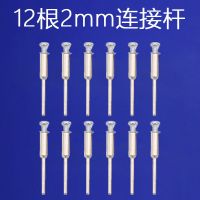 金刚砂切割片玉石玻璃砂轮片电磨小切片小锯片美缝清缝迷你小型 2MM连接杆 [10片装]+送2根连接杆