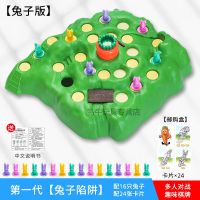 越野赛兔子陷阱2代桌面游戏玩具跳拔萝卜卡牌亲子互动小龟兔赛跑 [第一代基础兔子]24卡片+16兔棋 官方配置