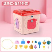 小伶惊奇百宝箱玩具儿童惊喜盒子魔法神奇百宝盒公主益智盲盒女孩 公主惊奇声光百宝箱(粉色)普通包装