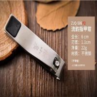 杭州张小泉不锈钢指甲钳美容美甲工具强力剪手脚厚灰指甲锋利耐用 不锈钢本色小号