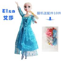 冰雪奇缘娃娃芭比洋娃娃公主艾莎女王爱沙安娜套装礼盒女孩子玩具 艾莎(袋装) 六关节