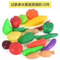 过家家仿真水果蔬菜切切乐玩具小伶儿童切切看男女孩玩具套装礼物 过家家仿真水果蔬菜[10件]不可切