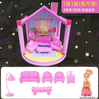 儿童玩具芭比娃娃大套装礼盒公主女孩3-6岁女童4新年礼物房子别墅 别墅H
