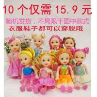 芭芘娃娃凯丽凯莉迷你小娃娃蛋糕烘焙地摊货源女孩过家家玩具 1个随机小娃娃