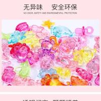 宝石玩具儿童水晶亚克力夜光七彩色超大钻石塑料串珠公主宝箱 彩色宝石50克-袋装+送2张贴贴纸