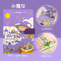 小泡芙手账本套装全套便宜少女心卡通学生文具高颜值精致手帐本 单个手账本. 玻璃杯里的紫月亮.