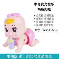 婴儿玩具有声会动宝宝爬行半岁6六8七个月益智儿童男孩女孩0一1岁 小号音乐爬娃(会叫爸妈) [没带电池]