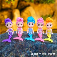 嘿喽芭比娃娃美人鱼玩具套装人鱼公主女孩子手工玩偶儿童生日礼物 15cm美人鱼五公主(无赠品) 约42厘米高[自玩]
