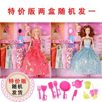 洋换装芭比娃娃套装大礼盒玩具公主女孩子婚纱过家家生日礼物一套 68件套随机款