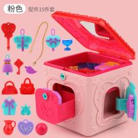 小伶惊奇百宝箱玩具儿童惊喜盒子魔法神奇百宝盒公主益智盲盒女孩 公主惊奇声光百宝箱(粉色)普通包装