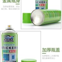 凯诺不干胶清除剂汽车车身粘胶黏胶去胶清洗剂除胶剂家用汽车用品 1瓶