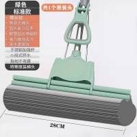 好太太海绵拖把家用懒人滚轮吸水胶棉拖把头免手洗一拖净拖地神器 一键换头[抹茶绿]豪华款 小号元宝28cm特价款