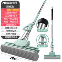 好太太加粗加长杆海绵拖把家用拖布懒人拖把干湿两用挤水胶棉吸水 包包28三排(共1头)长1.23米
