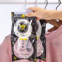 干燥剂除湿盒 房间吸湿袋衣柜室内防霉吸潮除湿剂 吸水家用除湿袋 黑色除湿袋4袋[100g*4袋]