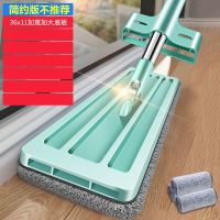 大号免手洗平板拖把家用懒人木地板拖地神器旋转拖布墩布干湿两用 乞丐版33*10cm(不推荐)