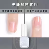 SweetColor不可剥无毒持久不掉色防水透明渐变免烤裸色指甲油女 无味底油