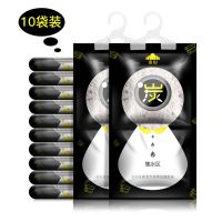 除湿袋可挂式防霉干燥剂防潮剂衣柜家用室内吸潮吸湿包盒吸水神器 小包装 100g/袋 [10包]