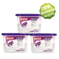 除湿盒干燥剂防潮去湿衣柜除湿剂室内房间防霉除湿袋吸水抽湿神器 薰衣草花香3盒装