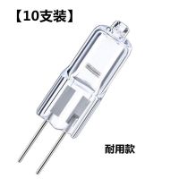 [10只装]12V10W20W水晶灯珠 油烟机 镜子灯 吊灯超亮插脚G4灯泡 3个装(12伏卤素透明黄光) [普通实惠款