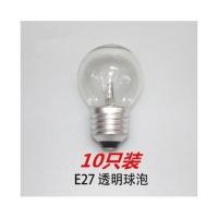 白织灯泡球泡尖泡拉尾泡E14 E27 220V 水晶灯可调光专用钨丝灯 15W E14球明(2个)
