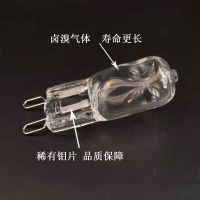 G9灯泡220V 20W 40W 宜家台灯壁灯灯珠水晶灯 耐高温防爆烤箱灯泡 G9一220V20W 一份3只
