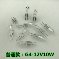 G4钨丝灯泡12V10W20W 卤素插泡油烟机水晶射灯吊灯镜子灯超亮灯泡 买一份:实惠款(共5只) 暖光细脚G4-12V