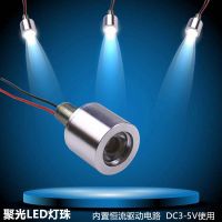 高亮聚光led灯珠带透镜散热器3.7v射灯usb5v灯泡电池模型diy光源 聚光15度 [1W]白光