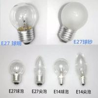 10个装]白织灯泡球泡尖泡拉尾泡E14 E27 220V 水晶灯专用钨丝灯 15W E27球明[10个]