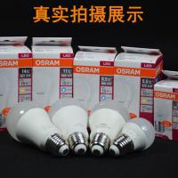 OSRAM欧司朗LED球泡3W5.5W8.5W11W14W家用节能暖光高亮家用灯泡 5.5W 6500K 白光