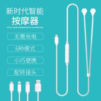 康贝宁小腿肩周炎按摩器车载手机迷你多功能颈椎理疗仪脉冲贴片 旅行盒+安卓+主机+一对贴片