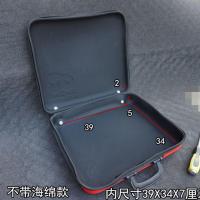 硬壳EVA吸塑盒手提五金工具箱 数码文件大收纳包海绵防护仪器材箱 不带海绵