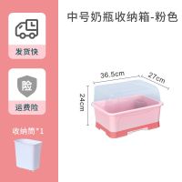 婴儿奶瓶收纳箱多功能沥水架宝宝用品奶瓶架晾干架收纳盒防尘带盖 粉色 备用筷子筒