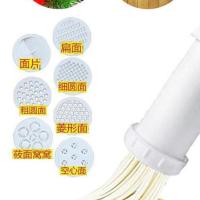 灌肠器压面机家用手动拧面条莜面捞面小型灌香肠器神器腊肠机子 手动面条机1模 随机1片
