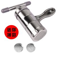 面条机家用新款手动不锈钢小型多功能压面机莜面荞麦手工饸饹面机 普通款[带2个磨具]