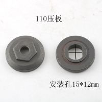 云石机切割机压板 六方盖普通压板