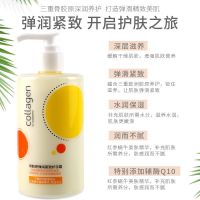 300g屈臣氏骨胶原滋养柔润护手霜身体乳弹润滋养紧致马油特润浓润 19款300g弹润紧致Q10护手霜