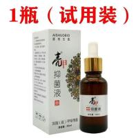灰指甲专用特效去灰指甲亮甲抑菌液脱坏甲软甲膏增厚亮甲沟炎 试用装(1瓶装)