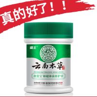 云南本草冻疮膏脚后跟干裂龟裂皮手足防冻裂皲裂护足保湿滋润 [愈裂宝25g/盒]干裂专业