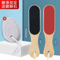 磨脚家用皮神器磨脚石老茧搓脚板足部修脚脚底刮脚后跟女皮挫 双面原木脚搓(送磨脚石大号)