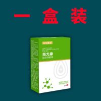 祛脚趾头上手足部鸡眼茧去除脚垫脚茧子去脚底老茧鸡眼死皮软化剂 套餐一 [一盒试用装]