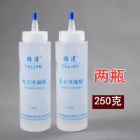 冰点脱毛冷凝胶超声光子嫩肤opt激光美容仪器用全身耦合剂冷凝胶 冷凝胶250克*2瓶