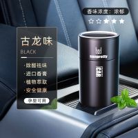 车载香水汽车香膏持久淡香车内装饰摆件座除异味固体香薰汽车用品 矿晶二合一[雅典黑] 忧郁[古龙]