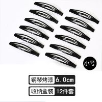 发卡侧边小号bb夹刘海卡子韩国女前额顶夹头饰边夹黑色一字夹发夹 小号12件(加厚不掉漆)