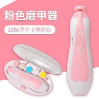 蜜袋鼯电动磨指甲神器 安全蜜袋鼬刺猬松鼠小宠不惊扰指甲剪套餐 新款粉色电动磨甲器